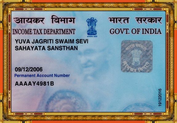 संस्थान का पैन कार्ड 